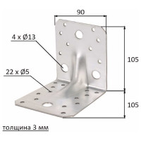 Перфорированный уголок ALBERTS усиленный, оцинкованный 105х105х90х3мм 336325