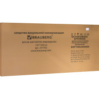 Магнитно-маркерная доска Premium, 120х240 см BRAUBERG 231702