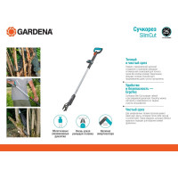Сучкорез GARDENA SlimCut 12010-20.000.00
