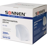 Сушилка для рук SONNEN HD-688 604192
