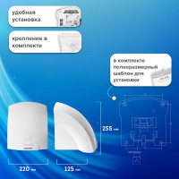 Сушилка для рук SONNEN HD-688 604192