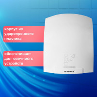 Сушилка для рук SONNEN HD-688 604192