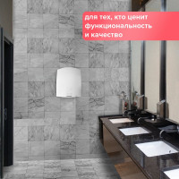 Сушилка для рук SONNEN HD-688 604192