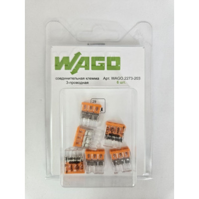 Клемма WAGO 2273-203 6 шт. 2566