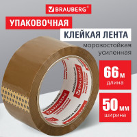 Клейкая лента BRAUBERG 50 мм х 66 м, упаковочная, усиленная, морозостойкая, коричневая, 50 мкм, 440113
