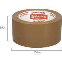 Клейкая лента BRAUBERG 50 мм х 66 м, упаковочная, усиленная, морозостойкая, коричневая, 50 мкм, 440113