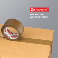 Клейкая лента BRAUBERG 50 мм х 66 м, упаковочная, усиленная, морозостойкая, коричневая, 50 мкм, 440113
