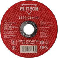 Диск отрезной прямой по металлу (125х22.2х1.8 мм) Elitech 1820.015000 184658
