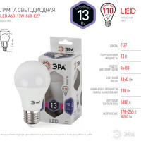 Светодиодная лампа ЭРА LED A60-13W-860-E27, груша, холодный Б0031395