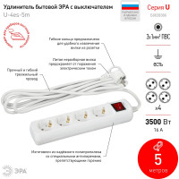 Удлинитель ЭРА U-4es-5m Россия с заземл, 3x1мм2, 16A, ПВС, с выкл, 4гн, 5м Б0028380