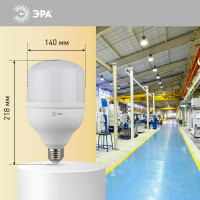 Светодиодная лампа ЭРА LED POWER T140-85W-4000-E27/E40, колокол, нейтральный Б0032087