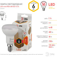 Светодиодная лампа ЭРА LED R50-6W-827-E14 диод, рефлектор, тепл Б0028489