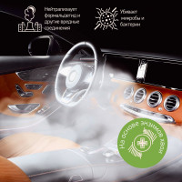Дезинфекционный компрессорный атомизатор AMR DHF-360