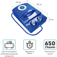 Дезинфекционный компрессорный атомизатор AMR DHF-360