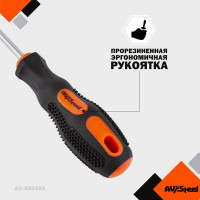 Набор отверток 4 предмета AV Steel AV-499104