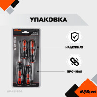 Набор отверток 4 предмета AV Steel AV-499104