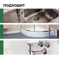 Средство PROSEPT BT Bath Prof для прочистки труб от засоров 5л 902BT-5/ 111-5