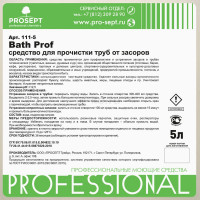 Средство PROSEPT BT Bath Prof для прочистки труб от засоров 5л 902BT-5/ 111-5