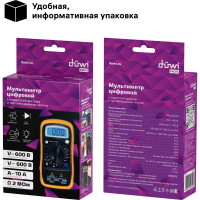 Цифровой мультиметр duwi M830L PROFI с противоударным чехлом, 26044 8