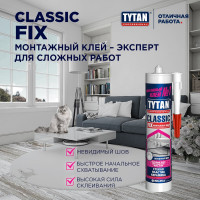 Монтажный клей Tytan PROFESSIONAL Classic Fix каучуковый прозрачный 310мл 43340