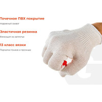 Перчатки х/б с ПВХ покрытием Gigant Цветы 13 класс вязки, 10 пар G-095