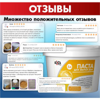 Очищающая паста для рук БХЗ 5 л 84047