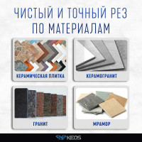 Диск алмазный по керамограниту Turbo Professional (125х22.23 мм) сплошной 1.2мм KEOS DBP04.125