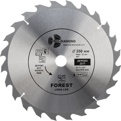 Диск пильный TRIO-DIAMOND 350x32x24Т Forest Long Life FLL837