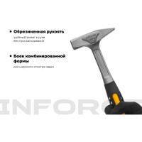 Слесарный цельнокованый молоток Inforce 500 г 06-16-13