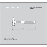 Слесарный цельнокованый молоток Inforce 500 г 06-16-13
