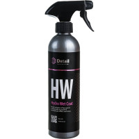 Кварцевое покрытие 500мл Detail HW Hydro Wet Coat DT-0104