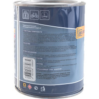 Грунт-эмаль Goodhim NOVAX 3в1 бежевый RAL 1015, глянцевая, 0,8 кг 39634