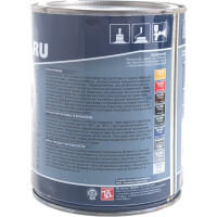 Грунт-эмаль Goodhim NOVAX 3в1 бежевый RAL 1015, глянцевая, 0,8 кг 39634