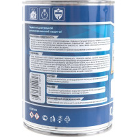 Грунт-эмаль Goodhim NOVAX 3в1 белый RAL 9003, глянцевая, 0.8 кг 10717