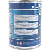 Грунт-эмаль Goodhim NOVAX 3в1 белый RAL 9003, глянцевая, 0.8 кг 10717