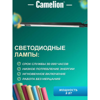 Настольный светильник Camelion KD-821 C02 черный LED 8Вт, 230В, 2 уровня яркости, 350Лм, струбцина 13527