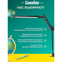 Настольный светильник Camelion KD-821 C02 черный LED 8Вт, 230В, 2 уровня яркости, 350Лм, струбцина 13527