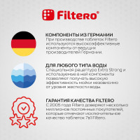 Таблетки для посудомоечных машин "7в1" MEGA BOX, 150 шт. Filtero 704