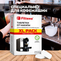 Таблетки от накипи для кофемашин Filtero XL Pack 10 шт 608