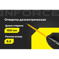 Диэлектрическая отвертка SL6,5х150мм Inforce 06-09-80