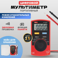 Портативный мультиметр UNI-T UT120A 13-0010