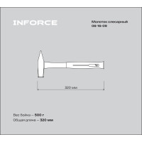 Слесарный молоток, 500гр Inforce 06-16-09