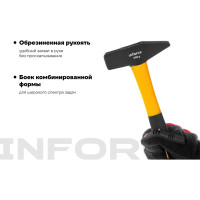 Слесарный молоток, 800гр Inforce 06-16-10