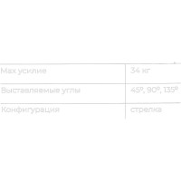 Угольник магнитный стрелка 75LBS (45, 90, 135 град; усилие 34 кг) Gigant G-0512