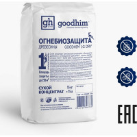 Огнебиозащита Goodhim 1G сухой концентрат (1,2 группа), 15 кг (мешок) 98731