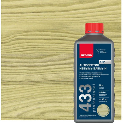 Невымываемый антисептик NEOMID 433 (1 кг; усиленный; концентрат 1:9) Н-433-1/к1:9