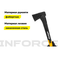 Универсальный топор 710 г Inforce 06-12-19