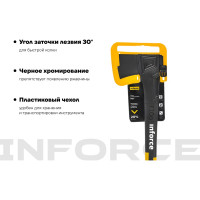 Универсальный топор 710 г Inforce 06-12-19