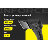Универсальный топор 1300 г Inforce 06-12-20