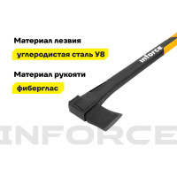 Универсальный топор 1300 г Inforce 06-12-20